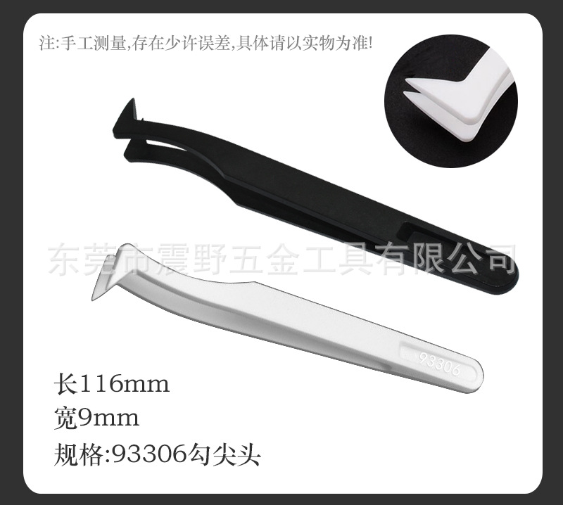 碳纤维详情_12