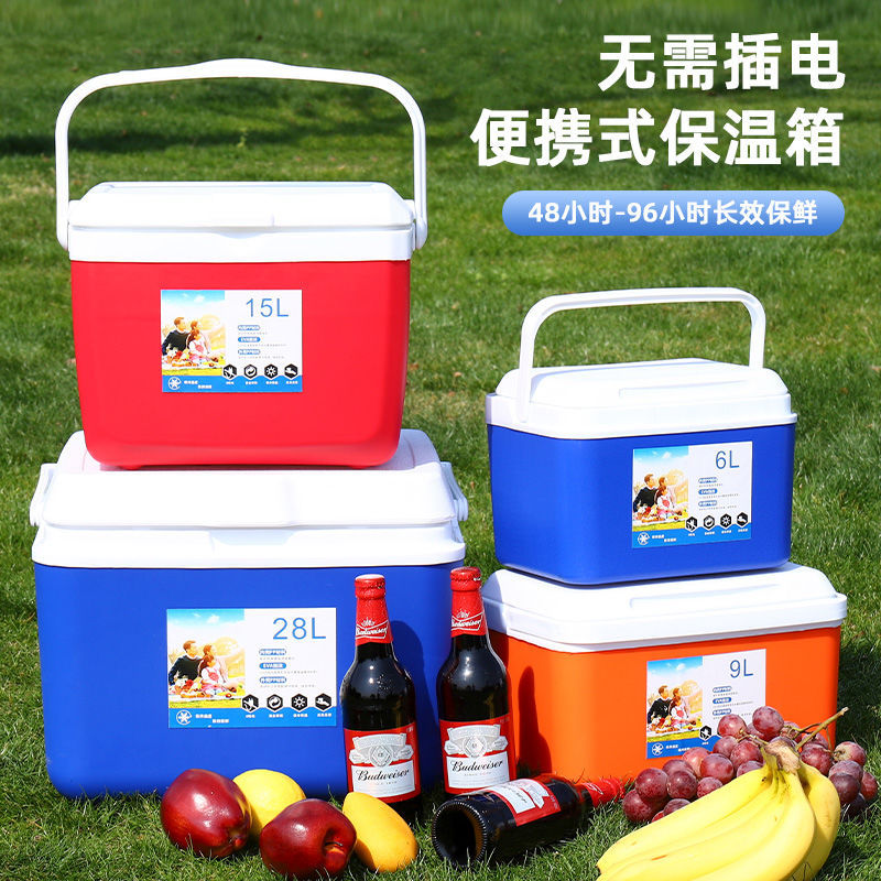 Caja de refrigeración para camping al aire libre refrigeración para automóviles refrigeración