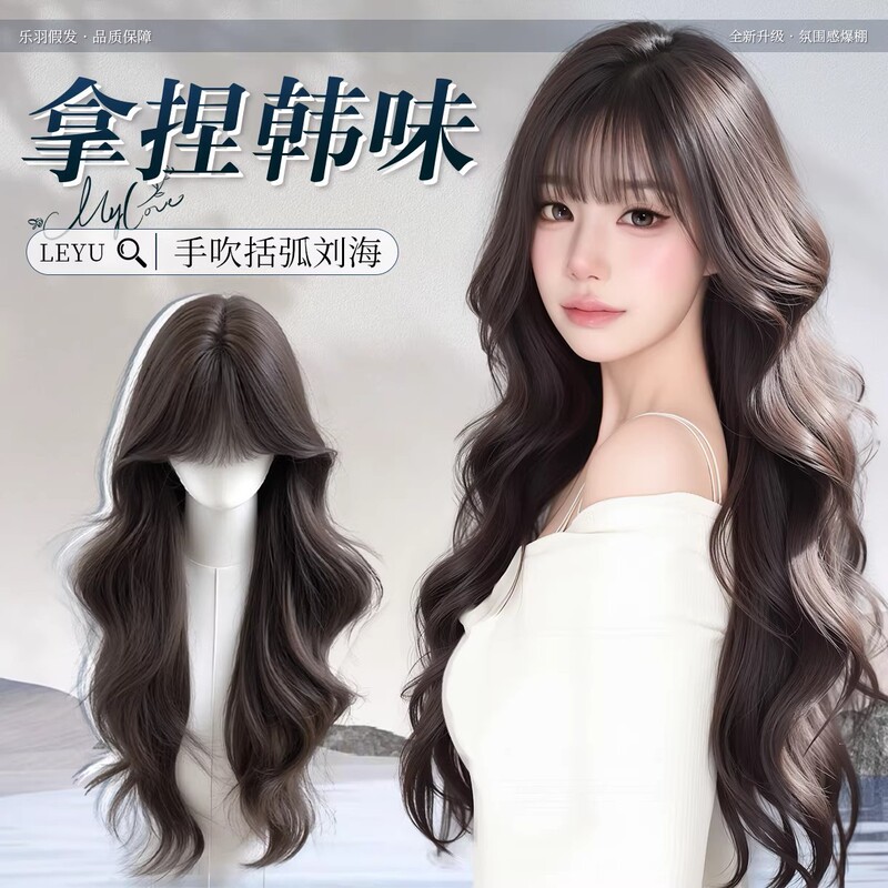 Full Wig for Women with Long Hair, Finely Crafted Natural Arc Bangs, Big Waves, Korean Style, Age-Reducing, Everyday Wig Set Full Wig for Women with Long Hair, Finely Crafted Natural Arc Bangs, Big Waves, Korean Style, Age-Reducing, Everyday Wig Set