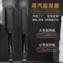 新款陶瓷调温蒸汽电夹板