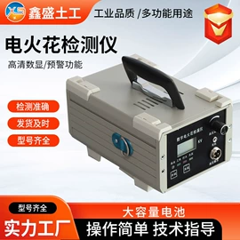 塑焊机;热风枪;热熔胶