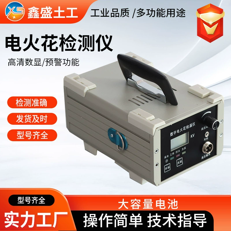 Портативный детектор утечек JC-8 EDM постоянного тока с отверстием для нефти, асфальта, антикоррозионный детектор EDM для трубопровода