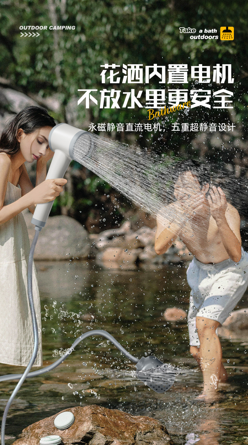 Expert selection of rechargeable showerhead bathing wonder, portable self-priming mobile electric shower for rural dormitories and rental houses details Picture