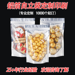 �X���������������a�S�ҏͺ�������X���b��ʳƷ��˺���N�Ƿ�ڴ�