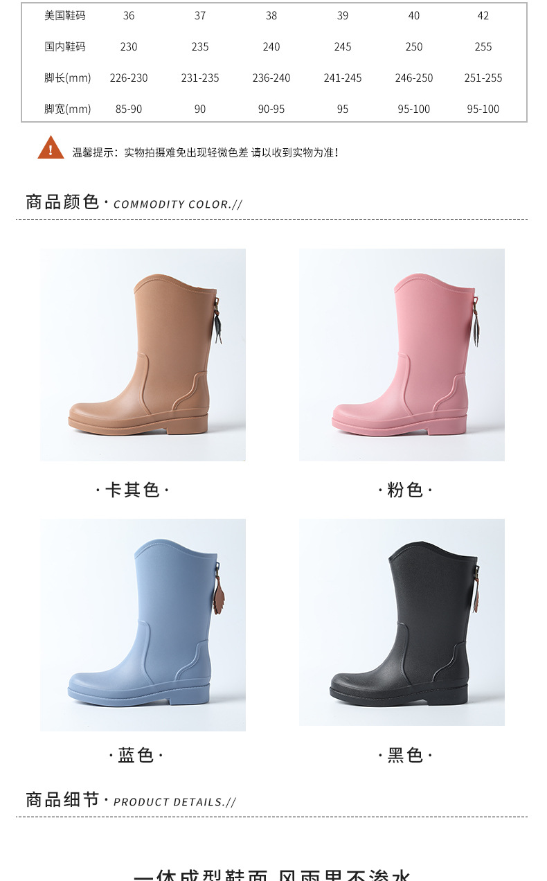 浙江3-详情页1_06.jpg