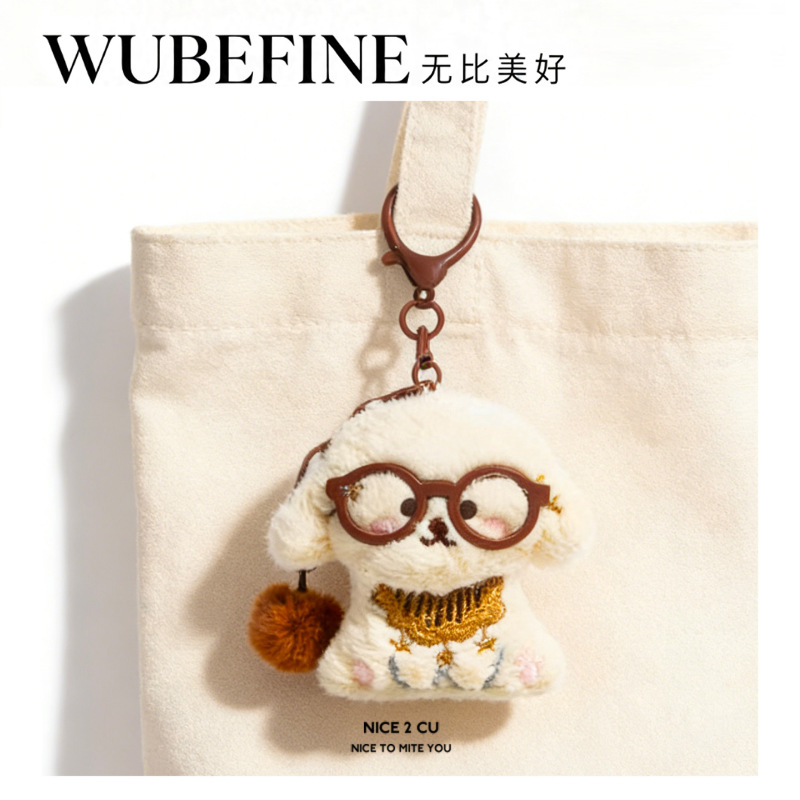 Llavero de Peluche de Perro con Lentes, Colgante Decorativo para Bolso y Coche