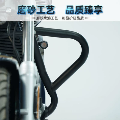 Youmi YOMI modified bumper bumper: Motorcycle bumper