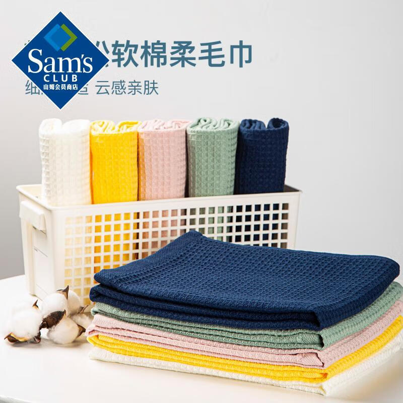 Sam's 100% Cotton Waffle Towel, Soft and Absorbent, Skin-Friendly and Breathable, 34*70cm Sam's 100% Cotton Waffle Towel, Soft and Absorbent, Skin-Friendly and Breathable, 34*70cm