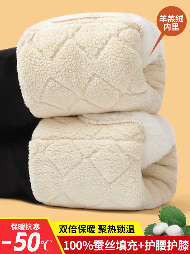 Quần legging nữ cạp cao siêu dày giữ nhiệt mùa đông lót lụa tơ tằm — 100% lụa đầy quần lụa [lót bên trong màu tím], 100% lụa đầy quần lụa [lót cừu], 100% lụa đầy quần lụa với miếng đệm thắt lưng và miếng đệm đầu gối [Kung Fu Sheep Inner], 100% lụa đầy quần lụa với miếng đệm thắt lưng và miếng đệm đầu gối [lót cừu]