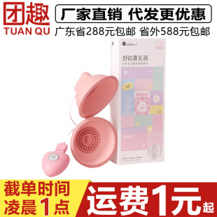 �i������������ز���Ħ��USB׃�l�����o��Ů����ο����������Ʒ