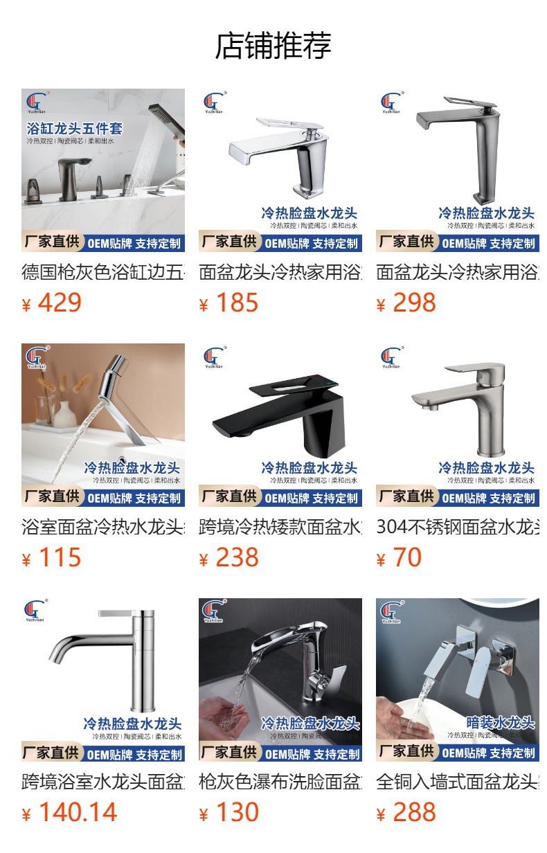 详情图