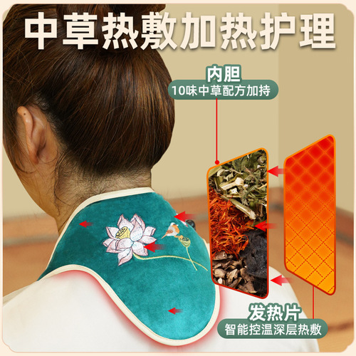 Intelligent USB moxibustion neck protector hot compress shoulder and neck moxa grass to keep warm and prevent cold neck protector fever cervical vertebra power bank temperature control