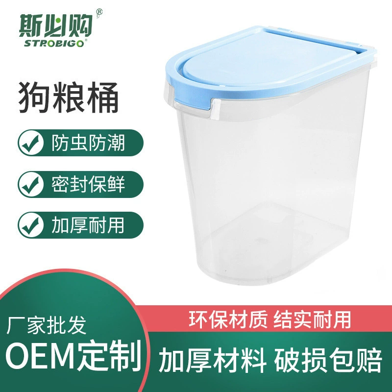 Герметичное влагостойкое очень большое ведро для хранения зерна для домашних животных ведро для собачьего зерна ведро для кошек ящик для хранения зерна для трансграничной оптовой продажи