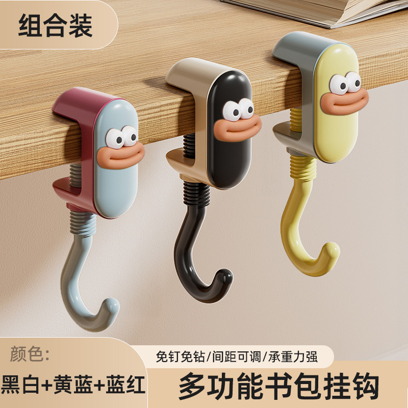 优勤书包挂钩学生课桌桌边宿舍可调节挂背包神器强力承重书桌钩子|undefined