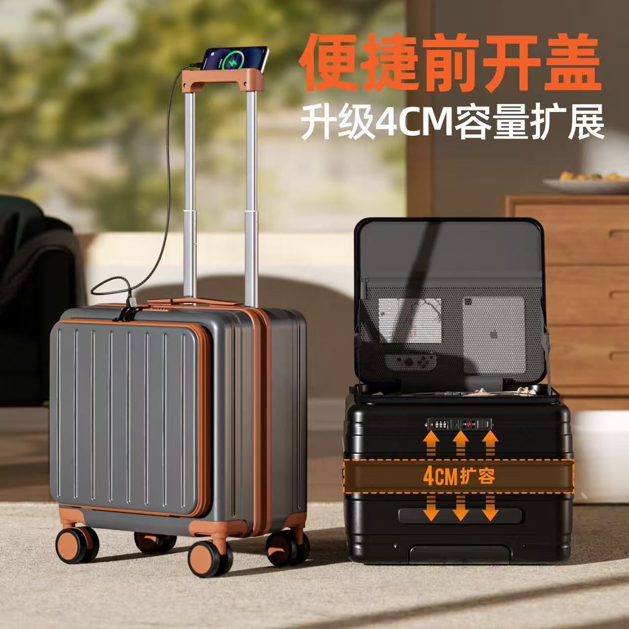 Trolley Case