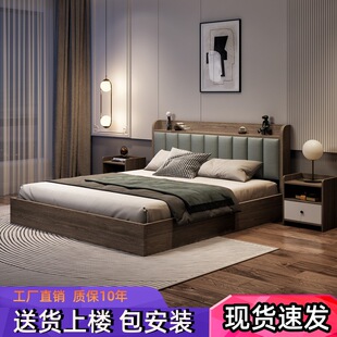 Solid Wooden Bed Modern Simple 1.5 m Double Bed Master Bedroom 1.8 Single Rental Room Tatami Bed Frame Simple Bed
