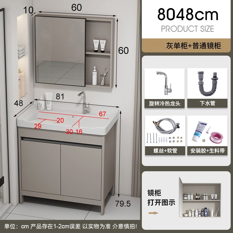 80 gabinete de lavabo + grifo + gabinete de espejo ordinario