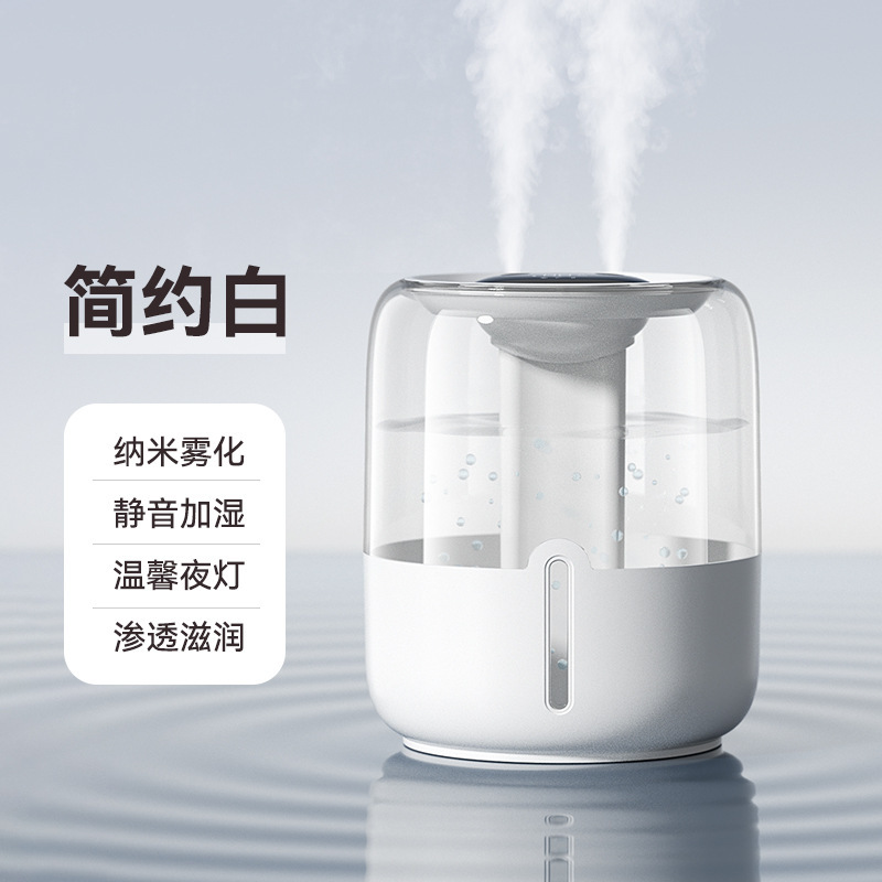 新品6.5l大容量加湿器USBダブルスプレー家庭用寮オフィス寝室デスクトップナイトライト付き|undefined