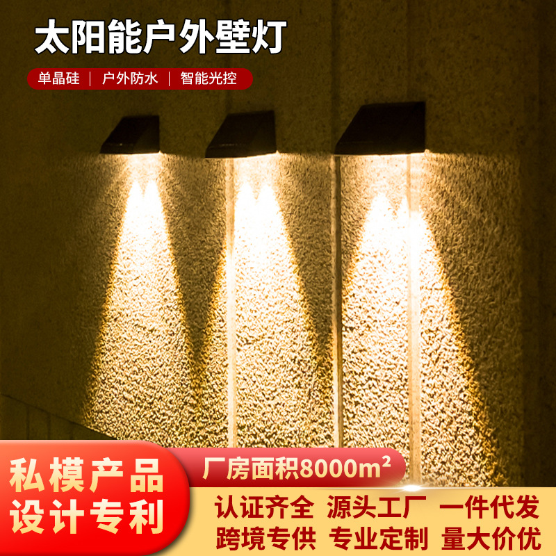 Luces solares de jardín para exteriores transfronterizas, luces para exteriores para el hogar, luces de pared, luces solares de pared para jardín que se encienden después de la oscuridad