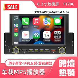 DVD导航;车载mp3;其他汽车影音