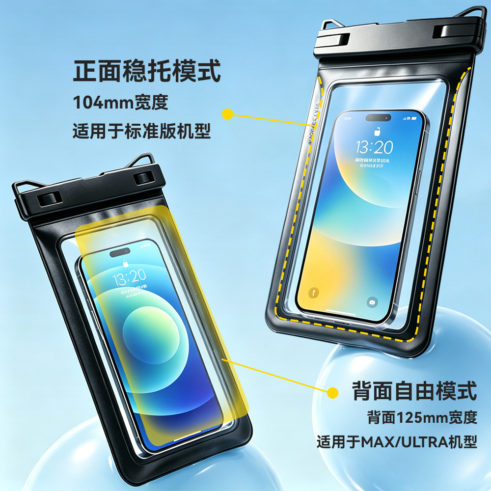 Cross-Border New Product 7.5inch Waterproof Phone Case with Touch Screen Capability for Swimming and Diving, Level 8 Waterproof, Eco-Friendly, Large Capacity