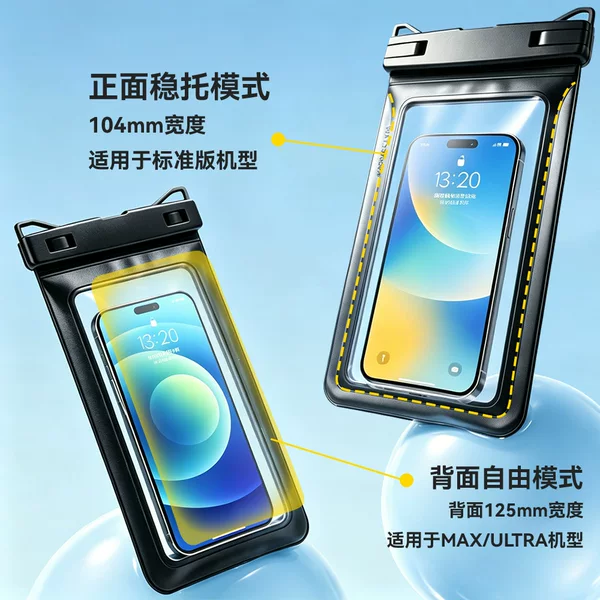 Cross-Border New Product 7.5inch Waterproof Phone Case with Touch Screen Capability for Swimming and Diving, Level 8 Waterproof, Eco-Friendly, Large Capacity