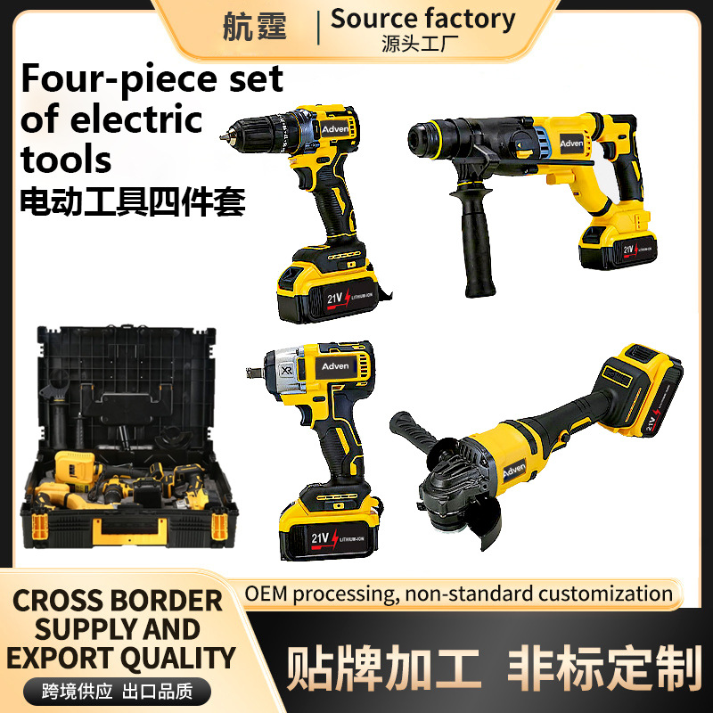 Al por mayor transfronterizo 4 piezas de herramientas eléctricas 4 piezas de litio taladro eléctrico martillo eléctrico molino de ángulo llave eléctrica