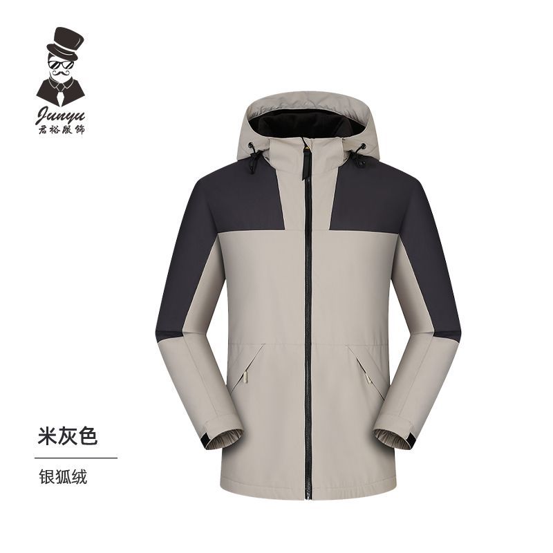 Rice gray