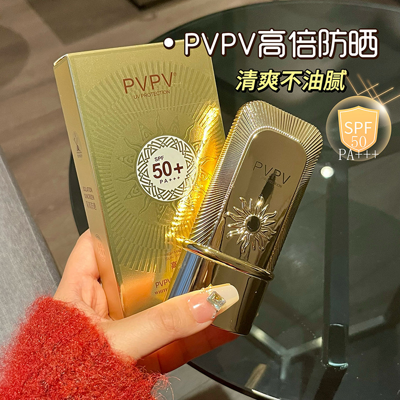 [Inquiry] Whitening Sunscreen 50PA Women's Refreshing Sunscreen UV Isolation Sunscreen