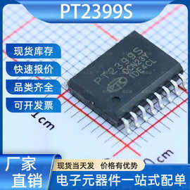 PT2399S 音频接口芯片 SOP-16-300mil PTC(普诚) 电子元器件