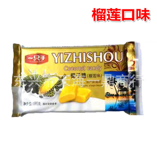 A large bulk wholesale of Vietnam imported coconut sugar 180g original coconut durian cocoa flavor candy snack