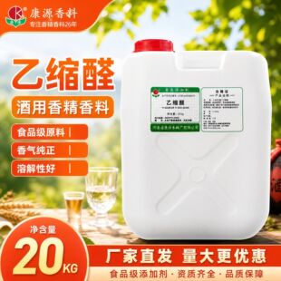 20�����ҿsȩͰ�b�����㾫���ϏS��ֱ�lʳƷ�����ӄ��{�ư׾����l