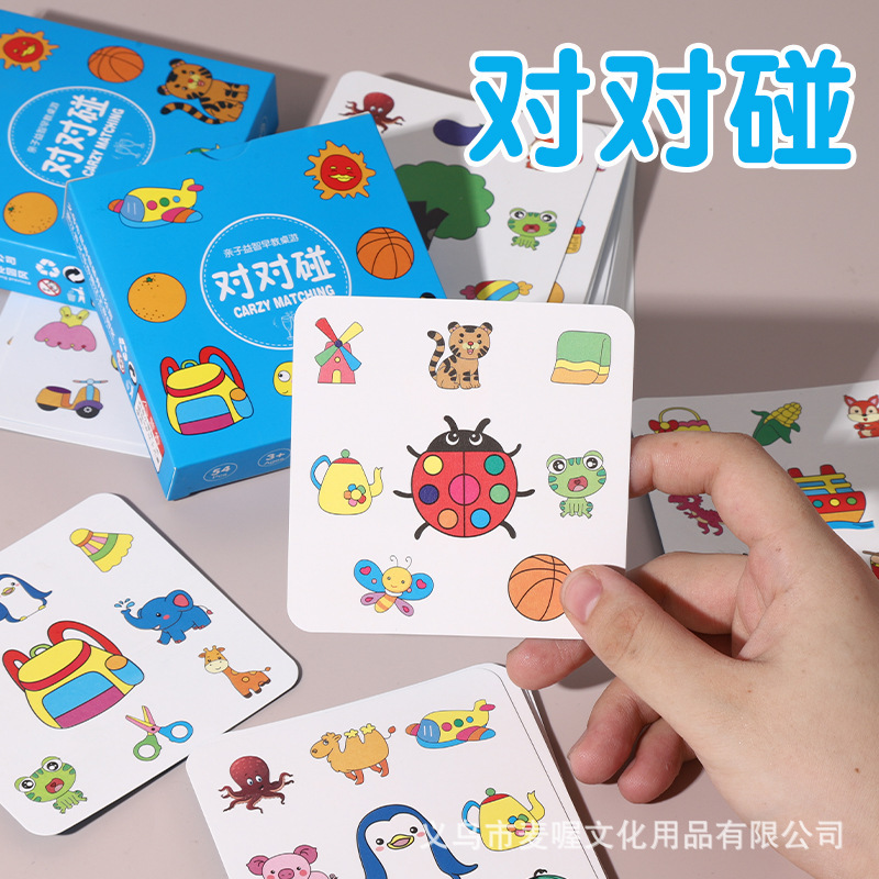 Crazy Matching Cards Educational Cards Kidsren's Logical Thinking Training Toys Family Games Matching Cards Crazy Matching Cards Educational Cards Kidsren's Logical Thinking Training Toys Family Games Matching Cards
