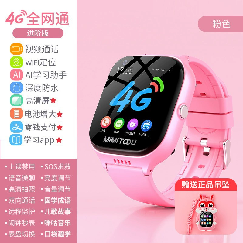 Детский браслет, с синхронизацией с телефоном, электрик водонепроницаемые часы, официальный флагманский магазин, функция геолокации, подарок на день рождения, оптовая продажа