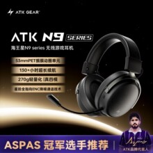 ATK ������N9 Ultra�o���Α���C늸��^��ʽ���뎧����ģ̨ʽ��X