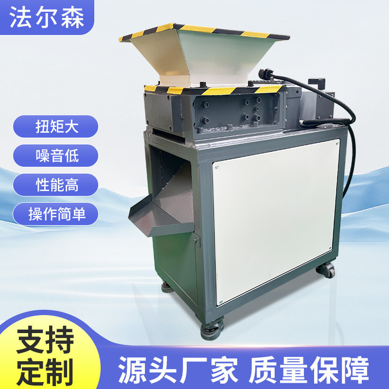 Multifunctional Plastic Shredder, Herbal Medicine Shredding Knife Box, Clothes, Leather, Woven Bags, Portable Small Shredder Multifunctional Plastic Shredder, Herbal Medicine Shredding Knife Box, Clothes, Leather, Woven Bags, Portable Small Shredder