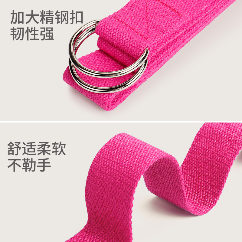 瑜伽伸展带艾扬格拉伸绑带舞蹈拉力带绳拉筋延伸助力体位辅助工具|undefined