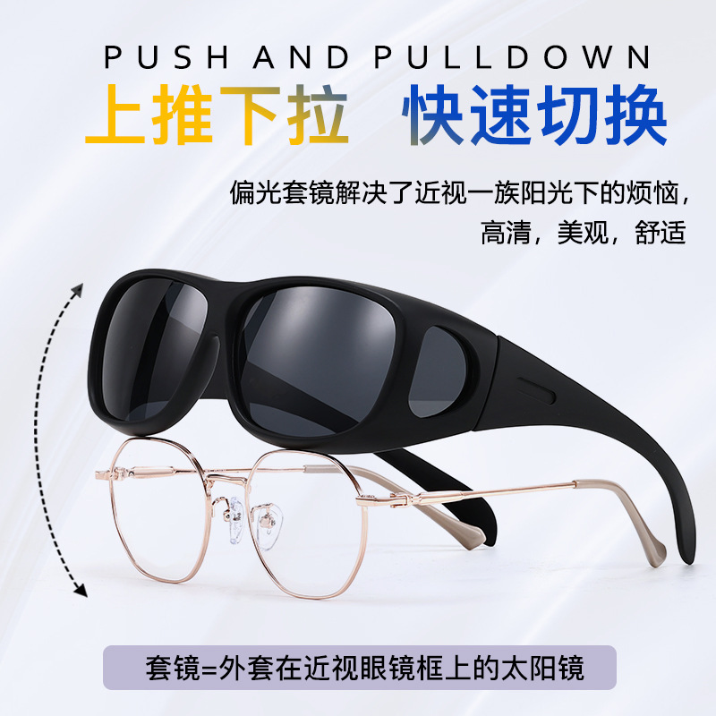 Nuevo conjunto de gafas de sol gafas de miopía gafas marco de la capa gafas de sol UV a prueba de gafas polarizadas