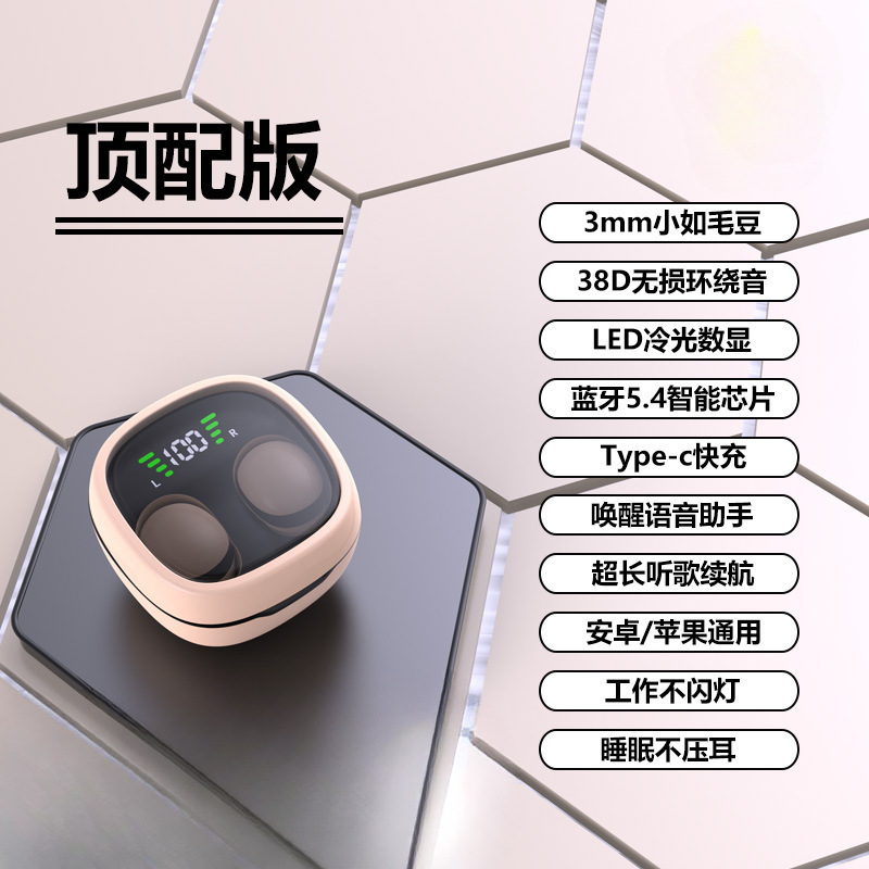 2025新款摸鱼隐形蓝牙耳机无线迷你超小型超长续航不闪灯看不见女|undefined