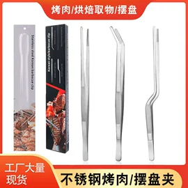 其它水族用品;食物夹;狗狗清洁