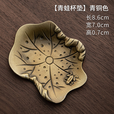 Transfronterizo fábrica directa aleación posavasos taza de té aislamiento posavasos hoja residual posavasos Kung Fu ceremonia del té Accesorios