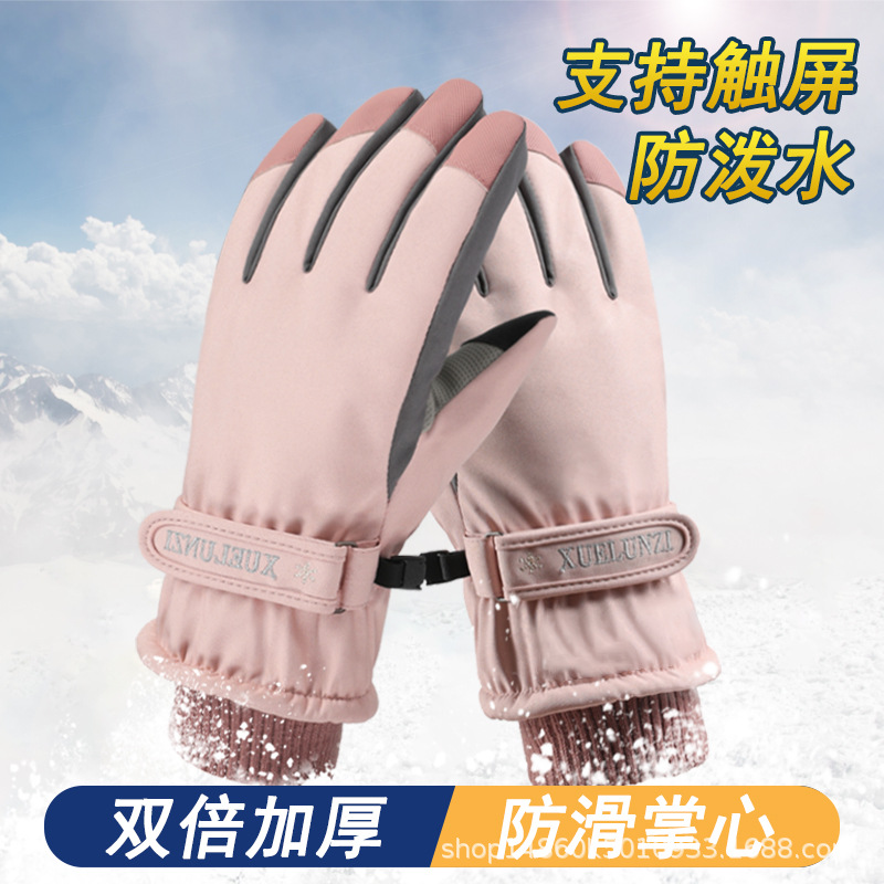 Guantes de esquí al aire libre invierno mujer otoño e invierno cálido a prueba de viento impermeable pantalla táctil ciclismo deportes guantes de algodón