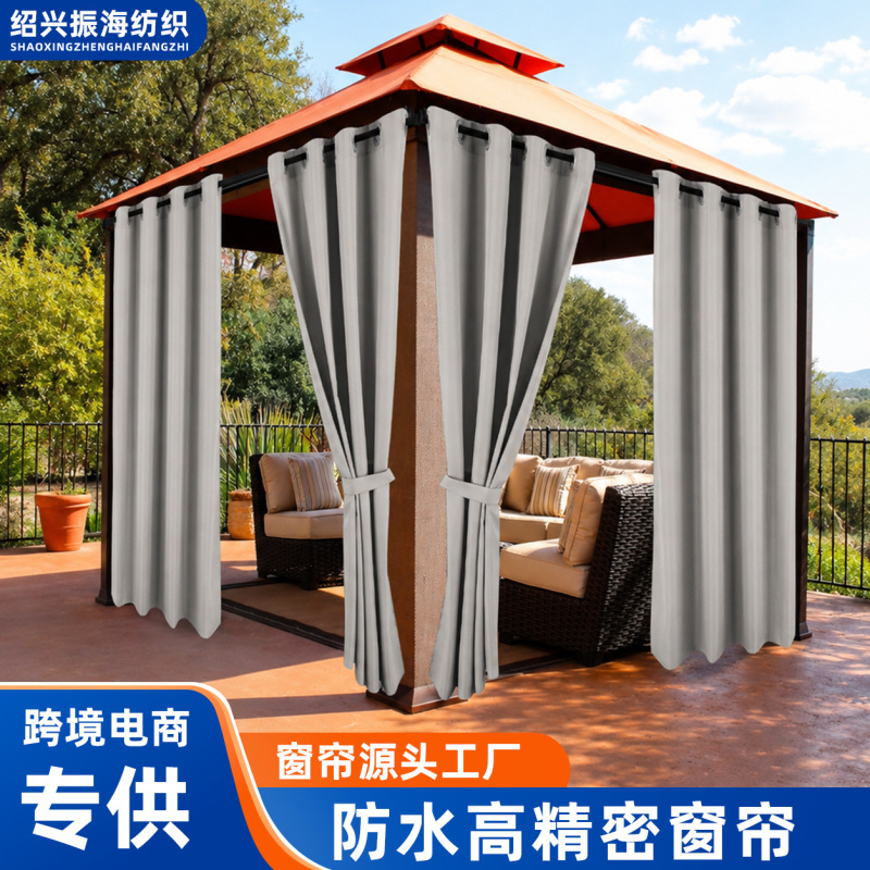 Cross-border Amazon curtain shading waterproof high precision outdoor curtain finished plastic ring perforated curtain sunshade curtain