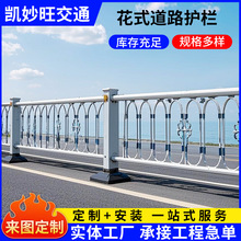 护栏铁马道路市政施工临时围挡移动水马交通路障隔离挡板