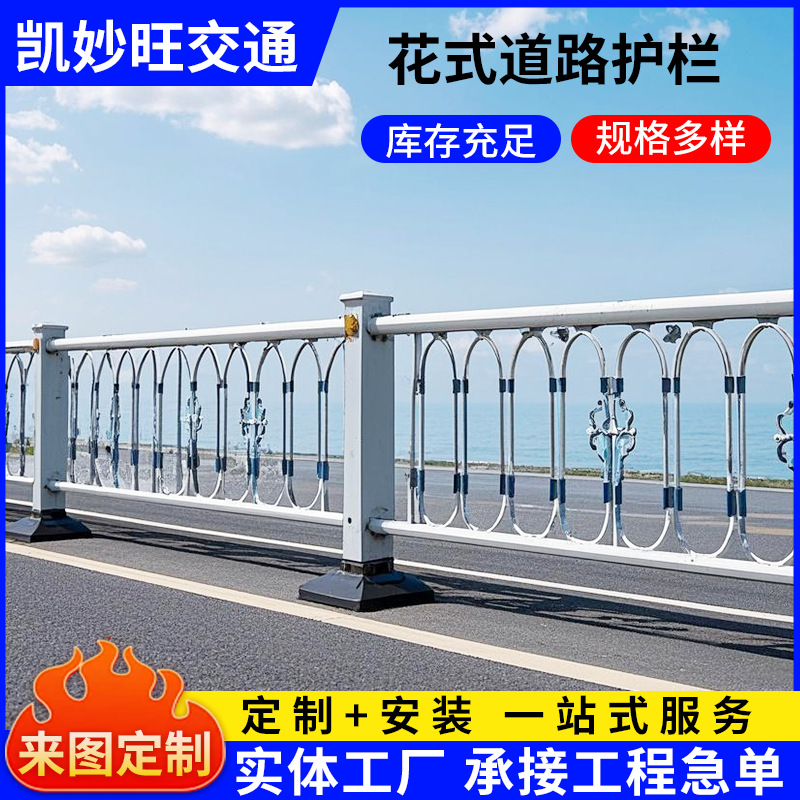 护栏铁马道路市政施工临时围挡移动水马交通路障隔离挡板