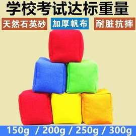 沙包/呼啦圈;彩泥/粘土/沙