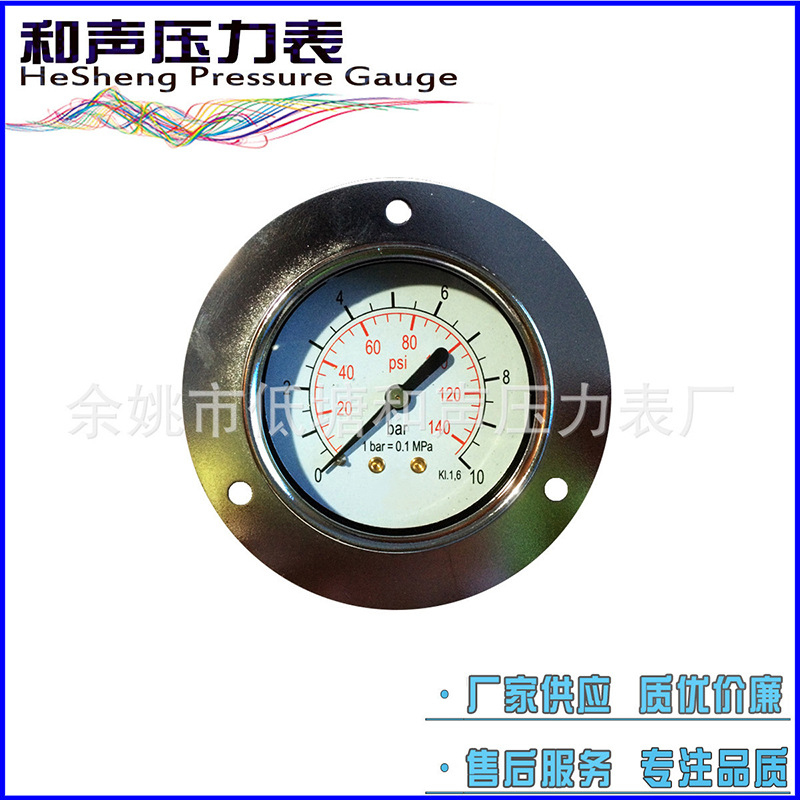 �����������θ�ѹ�����ʽ��װ��ձ�Y-40ZT��������ѹ����