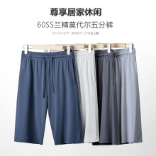 60֧Ī�������ļ�����˯����ʿ�������˶���ֿ��⴩�Ҿ��ֻ�
