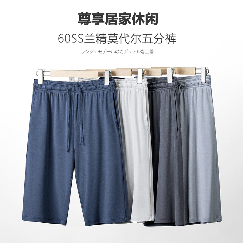 남성용 60수 모달 봄 여름 반팔 잠옷, 캐주얼 스포츠 5점, 집 밖에서 착용 가능, 재고 있음