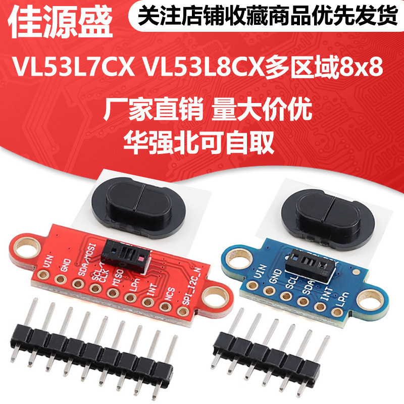 Vl53L7Cx Vl53L8Cx Multi-Zone 8X8Tof Flight Time Ranging Sensor Laser Ranging Module Vl53L7Cx Vl53L8Cx Multi-Zone 8X8Tof Flight Time Ranging Sensor Laser Ranging Module